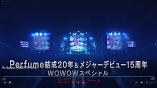 WOWOW「Perfume 8th Tour 2020 “P Cubed” in Dome」