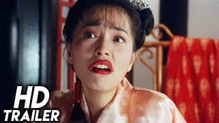 Flirting Scholar (1993) ORIGINAL TRAILER [HD 1080p]