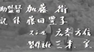 『荒野のダッチワイフ』（1967年） オープニングタイトル