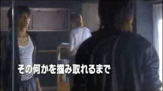 2Steps! Movie Trailer