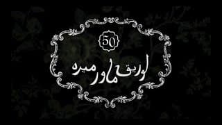 50 Lorek Mawar Merah (Short Film Trailer)