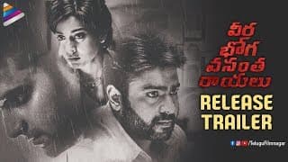 Veera Bhoga Vasantha Rayalu RELEASE TRAILER | Shriya Saran | Sree Vishnu | Sudheer Babu | Nara Rohit