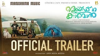 Official Trailer- Made In Caravan | Indrans | Annu Antony | Jomy Kuriakose | Prijil JR | Mithun