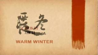 Warm Winter Trailer.mov