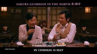 SAKURA GUARDIAN IN THE NORTH (Regular Trailer) :: IN CINEMAS 10 MAY 2018 (SG)