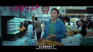 A Beautiful Life - Official Trailer