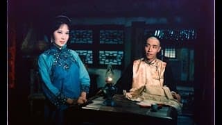 The Adulteress (1962) Shaw Brothers **Official Trailer**楊乃武與小白菜