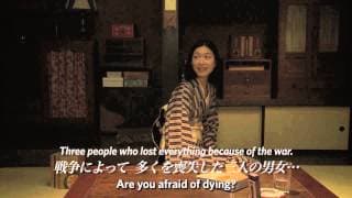 A Woman and War - trailer (english subs)