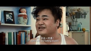 《猛龍特囧》預告：當暴龍哥遇上占士哥