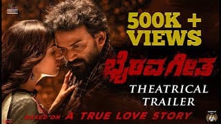 Bhairava Geetha (Kannada) - 4K Official Trailer | Dhananjaya | Irra Mor | Siddhartha Thatholu | RGV