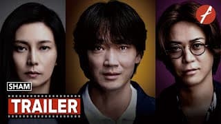 Sham (2025) でっちあげ 殺人教師と呼ばれた男 - Movie Trailer - Far East Films