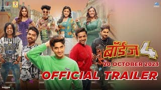 BOYZ 4 Official Trailer | New Marathi Movie | Parth, Pratik, Sumant, Abhinay, Gaurav
