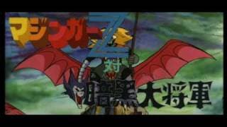 [Anime] Mazinger Z Vs Ankoku Daishogun Trailer