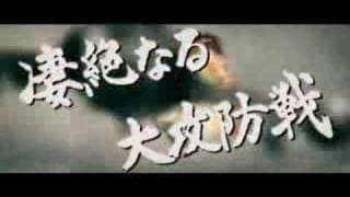 Negadon - movie trailer 3