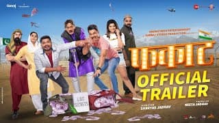 Phakaat ( फकाट ) | Official Trailer | Hemant Dhome | Suyog Gorhe | Shreyas Jadhav | 2nd June 2023