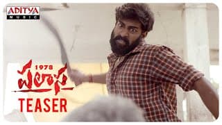 Palasa 1978 Telugu Movie Teaser | Karuna Kumar |Rakshit, Nakshatra, Raghu Kunche