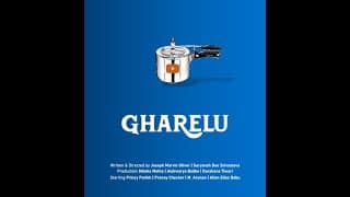 Gharelu- Trailer (Short Film)