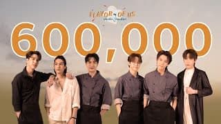 [Official Pilot] Flavor of Us - ปรุงรักให้ลงล็อก