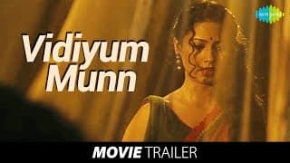 Vidiyum Munn Official Trailer