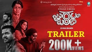 Jugalbandi Theatrical Trailer | Divakar Dimdima | Manasi Sudhir | Praddyottan | A2 Music