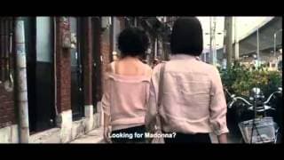 Madonna Trailer (마돈나)