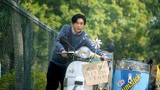 《融化在地上的雪糕》before it melts｜預告 Trailer   @2smallcrew @二細組開工計劃