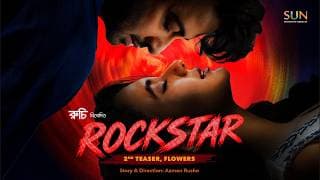 Rockstar: Flowers | Official Teaser 2