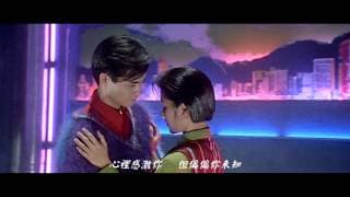 《香江花月夜》高清修復預告 Hong Kong Graffiti HD Trailer