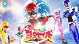 特報『救星戦隊ワクセイバー（Wakuseiber）』配信決定！！