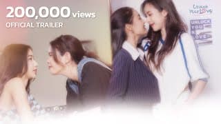 OFFICIAL TRAILER | Unlock Your Love รักได้ไหม? ยัยตัวร้าย (ENG SUB)