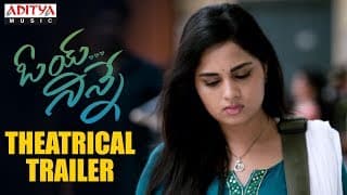 OYE.. NINNEY Official Theatrical Trailer | Bharath Margani, Srusti Dange | Sekhar Chandra