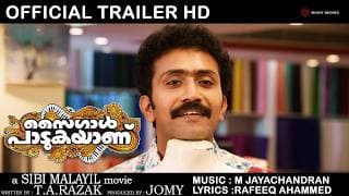 Saigal Paadukayanu |  Official Trailer HD | Shine Tom Chacko | Remya Nambeesan