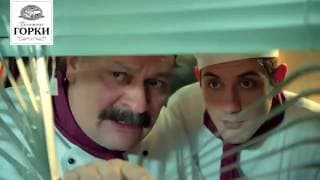 Кухня Трейлер