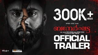 Bannerghatta Official Trailer | 4K | Karthik Ramakrishnan | Vishnu Narayanan