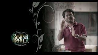 Goli Soda Theatrical Trailer (HD)
