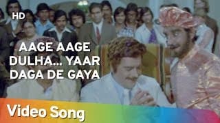 Aage Aage Dulha..Yaar Daga De Gaya (HD) | Choron Ki Baaraat (1980) | Popular Hindi Song