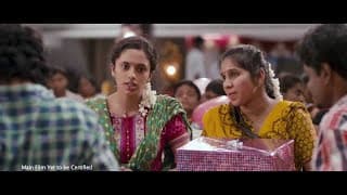 Cuckoo Official Theatrical Trailer