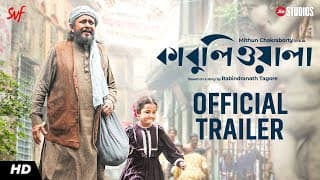 Kabuliwala (কাবুলিওয়ালা) | Official Trailer | Mithun Chakraborty | Suman Ghosh | Jio Studios | SVF