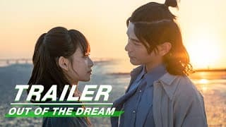 Official Trailer: The Way Towards Dream | Out Of The Dream | 梦见狮子 | iQiyi