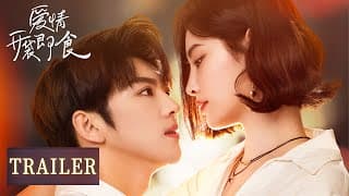Trailer [Subtitled]