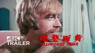 YELLOW FACED TIGER Trailer [1974]