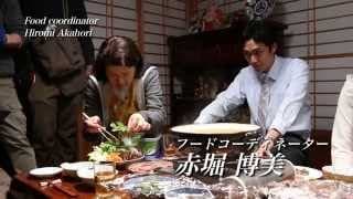 しゃぶしゃぶスピリット　メイキング | Shabu-Shabu Spirit 　Making of