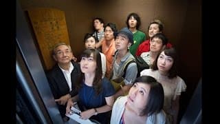 『東京ウィンドオーケストラ』映画オリジナル予告編