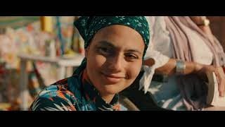 FRONT ROW Trailer – 2025 New African Film Festival