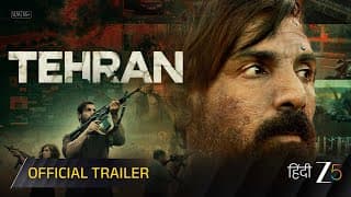 Trailer [Subtitled]