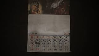 Aling Rosita - Teaser
