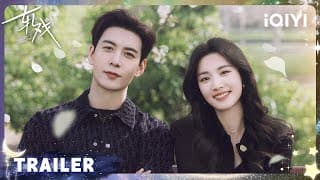 Trailer 2 [Eng Sub]