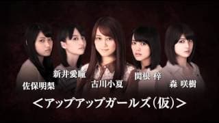 映画『讐 ～ADA～ 第一部 戦慄篇』『讐 ～ADA～ 第二部 絶望篇』予告編
