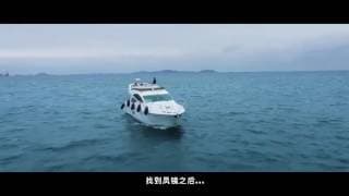 Foolish Plan / 呆呆计划 (2016) (Trailer)