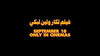 BORNSTARS | Official Trailer